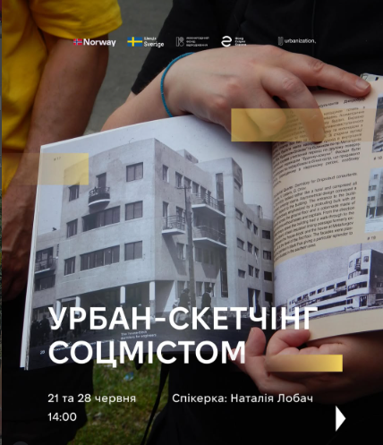 Театральні прем'єри, літературний фестиваль та нові виставки: куди піти у Запоріжжі 19-21 червня