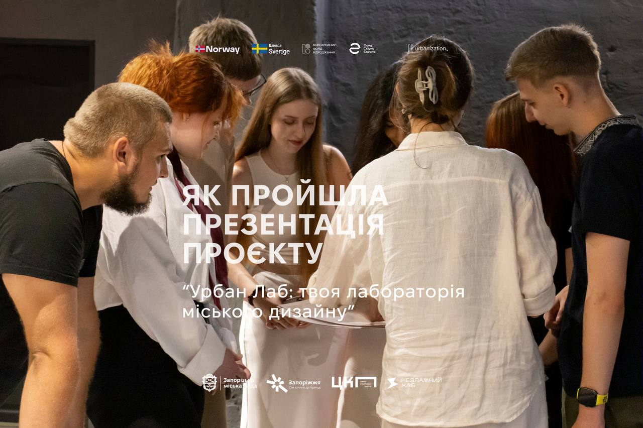 Матеріал про підготовку Запоріжжя до відновлення