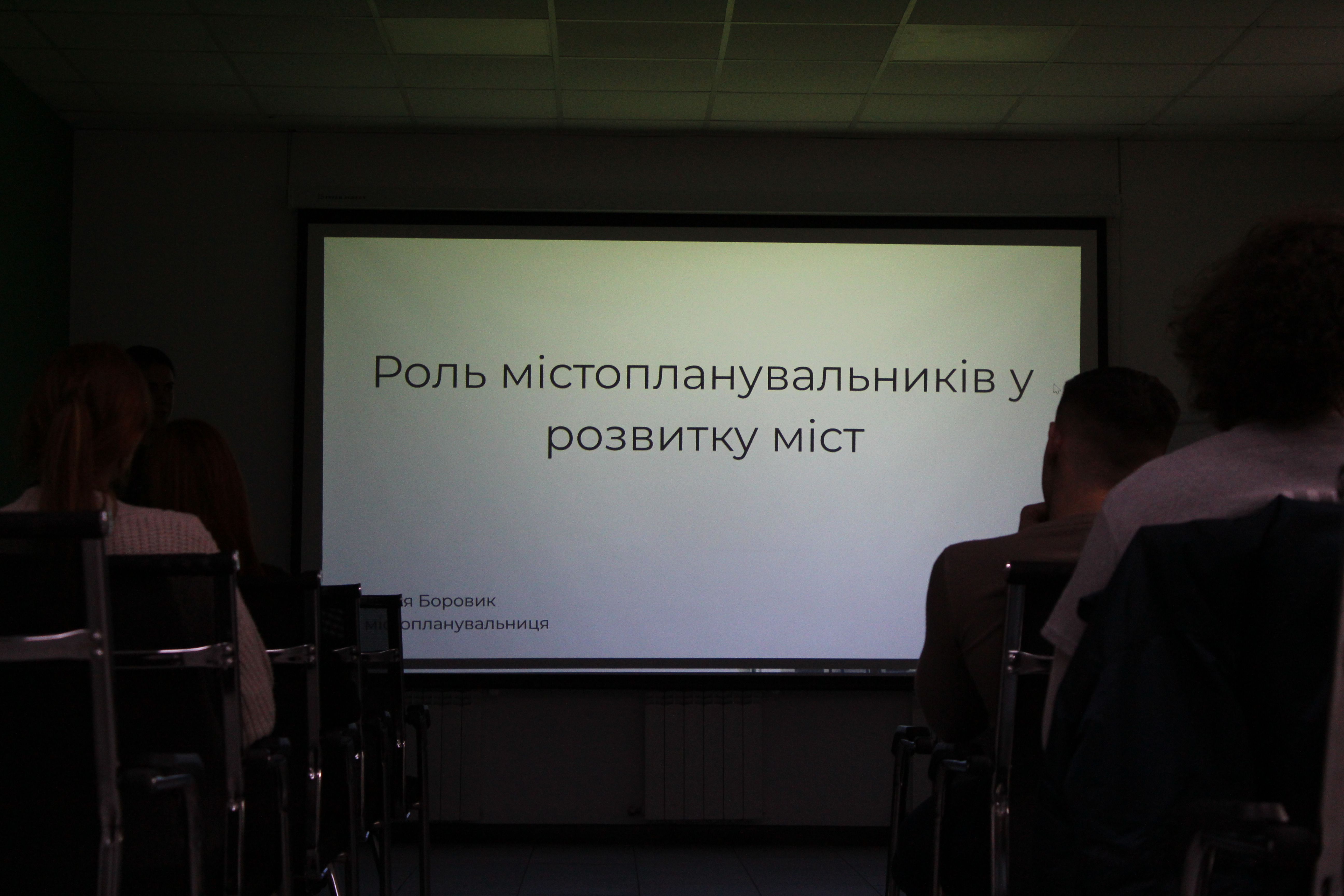 Урбан Лаб: твоя лабораторія міського дизайну, Практичне дослідження та розроблення перших ідей учасників: фото 1